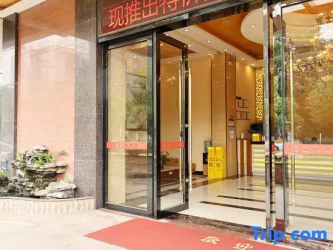 Guangzhou Xinxing Hotel