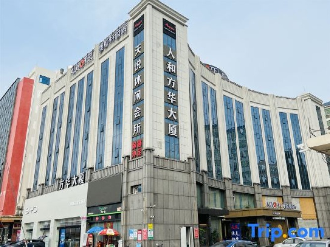 AUSOTEL by Argyle Guangzhou Baiyun International Airport Renhe Metro Exit B
