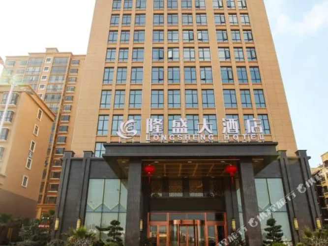 Longsheng Hotel
