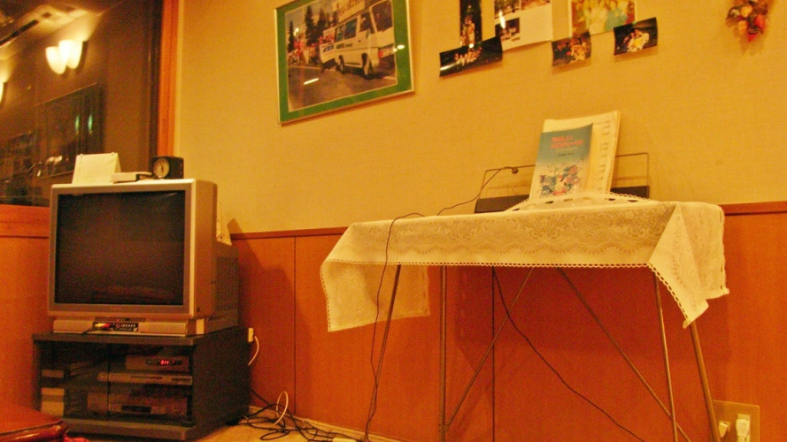 Pension Nishi No Sato