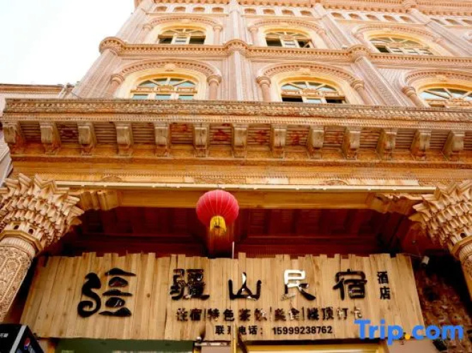 Jiangshan Homestay