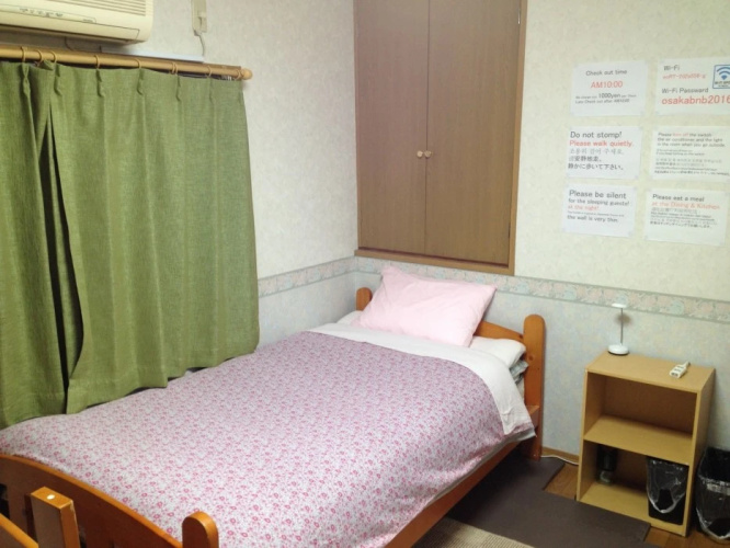 Shin-Osaka Backpacker's Hostel