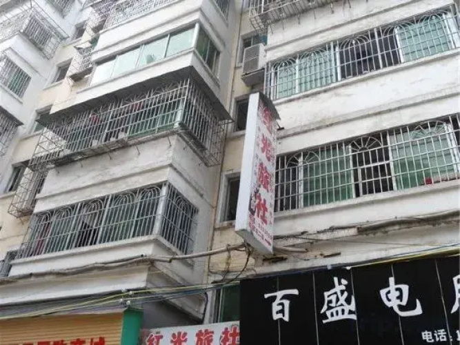 Hong'an Red Light Hostel