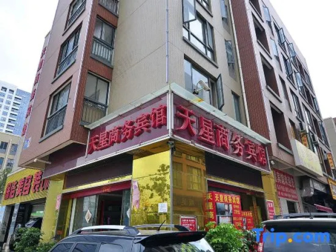 Tianxing Business Hotel (Kunming Luosiwan Store)