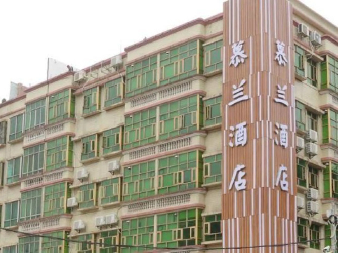 Orchid Hotel