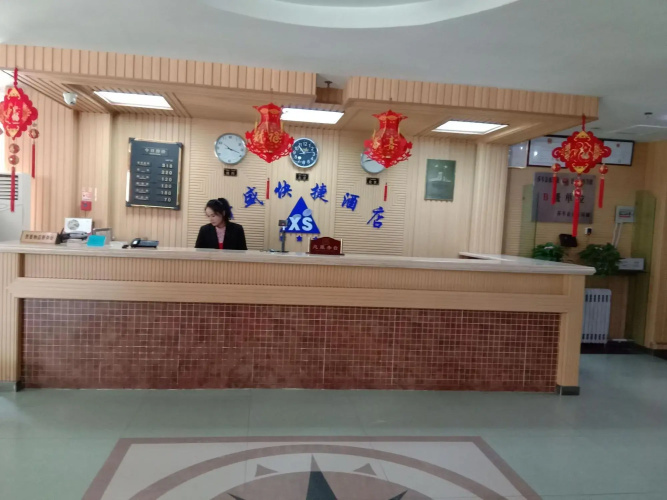 Xinsheng Express Hotel