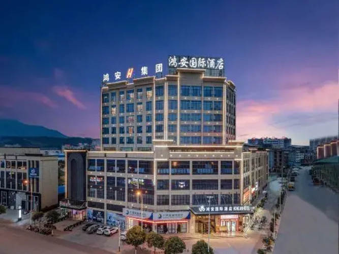 Hong'an International Hotel (Baise High-speed Railway Station) - Baise
