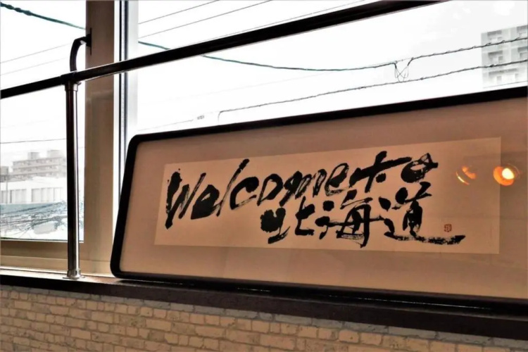 Sapporo - Apartment - Vacation STAY 10198