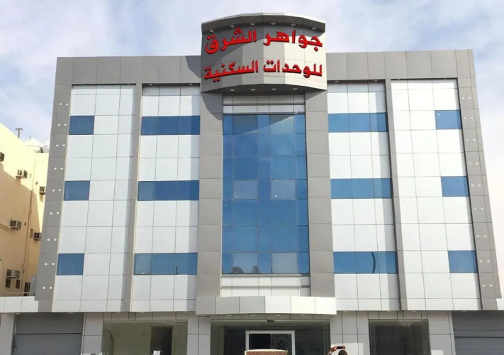 Gawaher Al Sharq