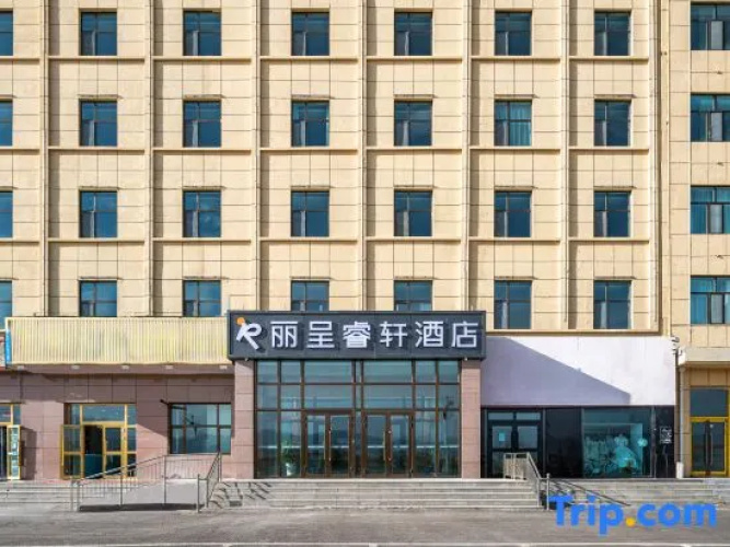 Rezen Select Hotel (Chaka Salt Lake)