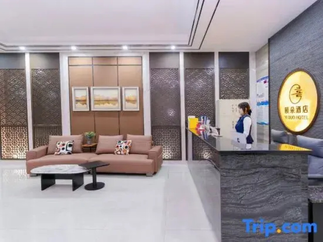 Yiduo Hotel (Linyi Lushang Center Store)