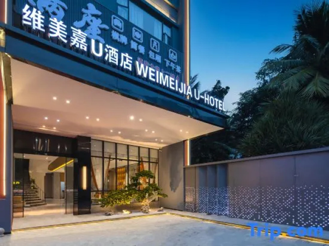 Weimeijia U Hotel