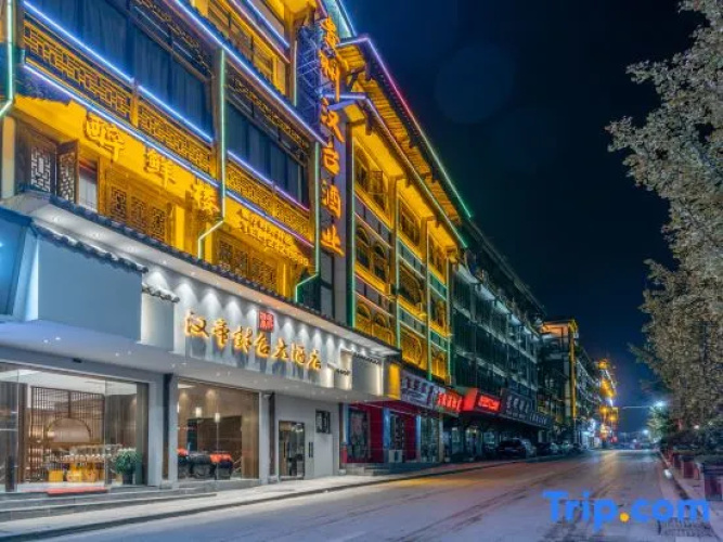 Handi Fengtai Hotel