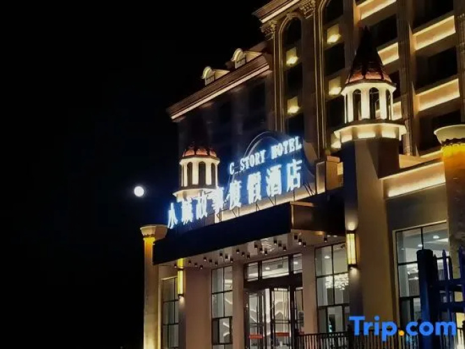 City Story Hotel