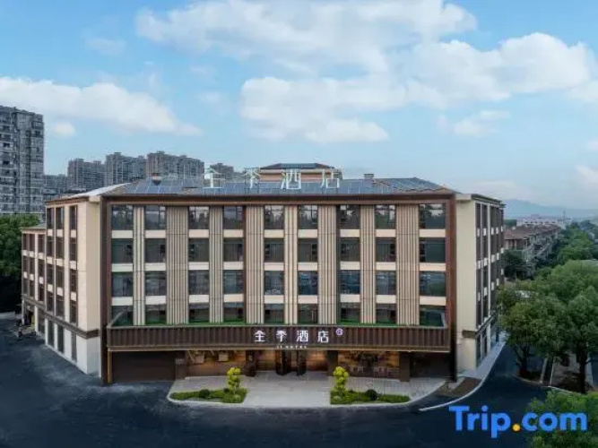 JI Hotel (Shengzhou Shanxi)