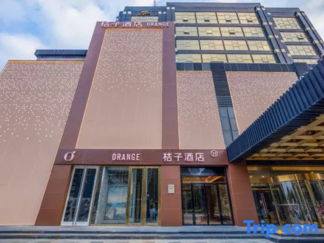 Orange Hotel (Beijing Future Science City)