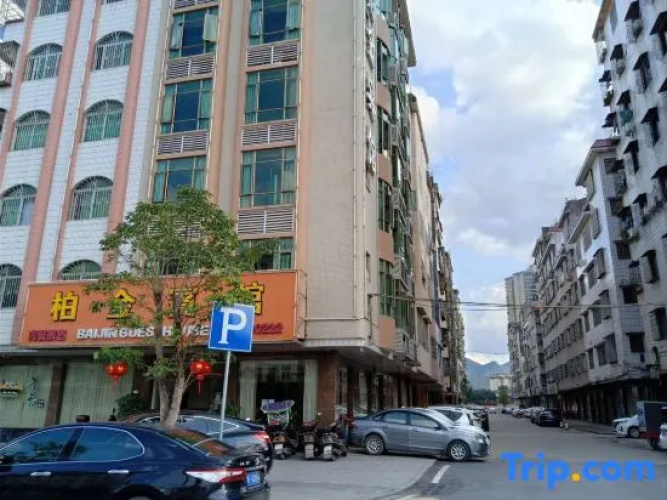 Xinfeng Baijin Hotel