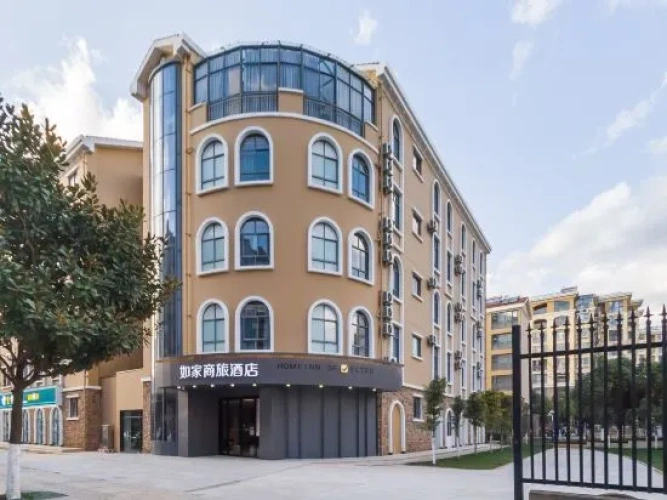 Homeinn Selected Hotel (Kunming Huazhicheng)