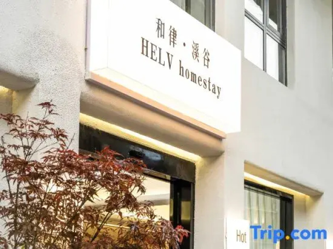 HELV  homestay