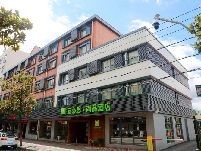 A.T House Qingpu