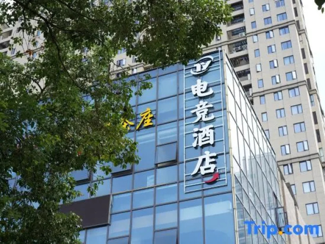 TY E-sports Hotel