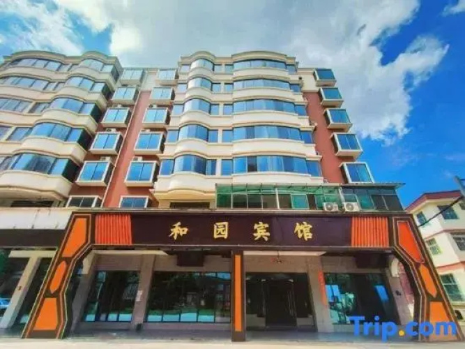 FuZhou  HeYuan  hotel