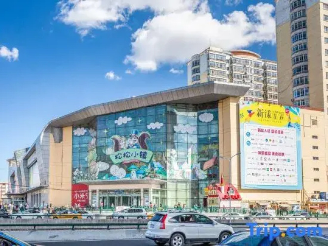 Harbin Triumph Times Residence