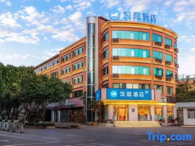 HanTing Hotel (Pu'er Chama Ancient Town)