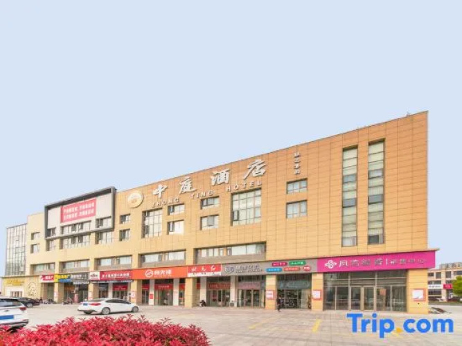Zhongting Hotel