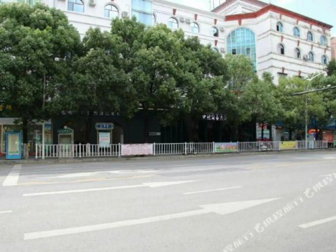 Guiding Hongtu Business Hotel