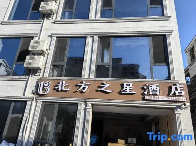 Northern Star Hotel