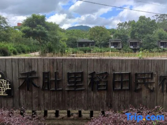 Heduli Daotian Hotel