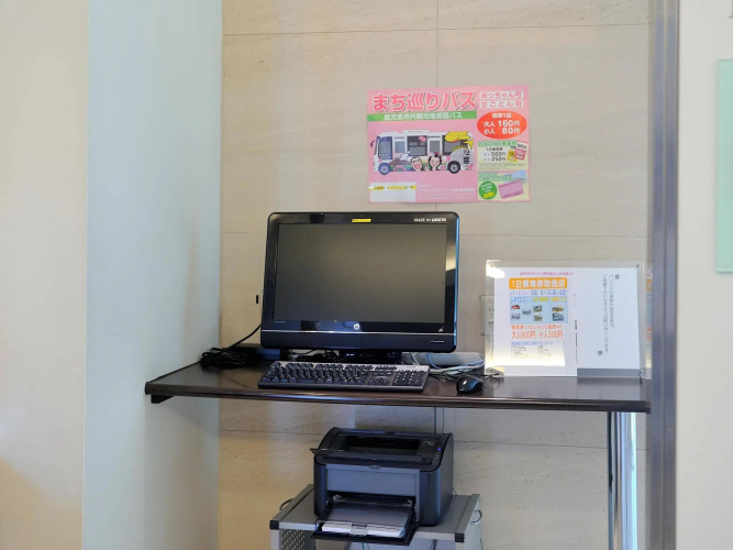Hotel Urbic Kagoshima