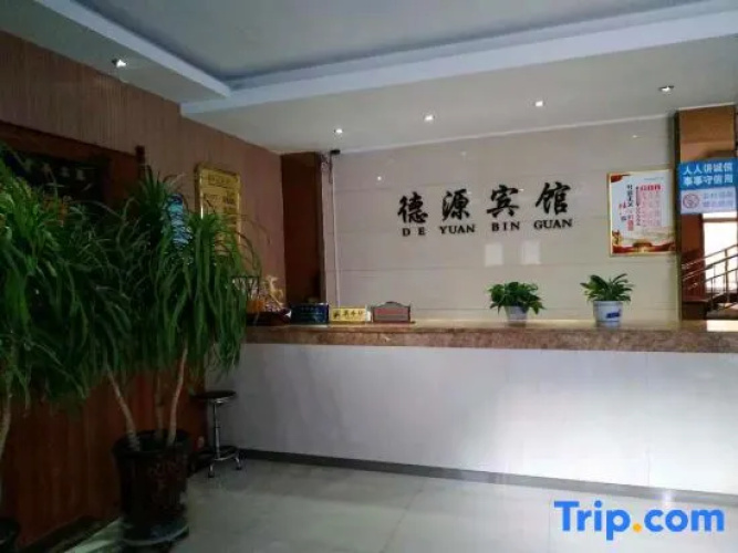 Yangqu Deyuan Hotel