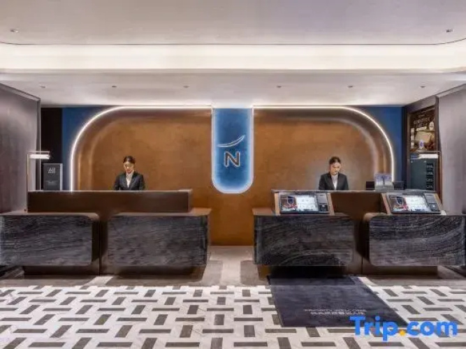 Novotel Harbin Zhongyang Street