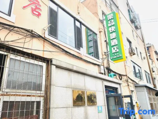 Dalian Fruit Express Hotel