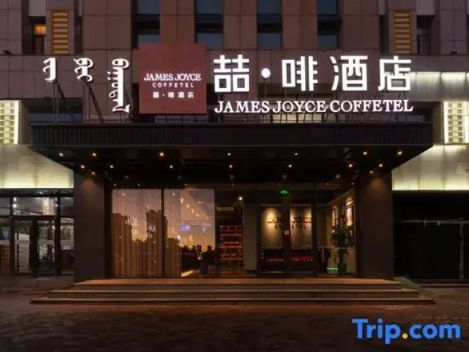 Coffetel Hotel