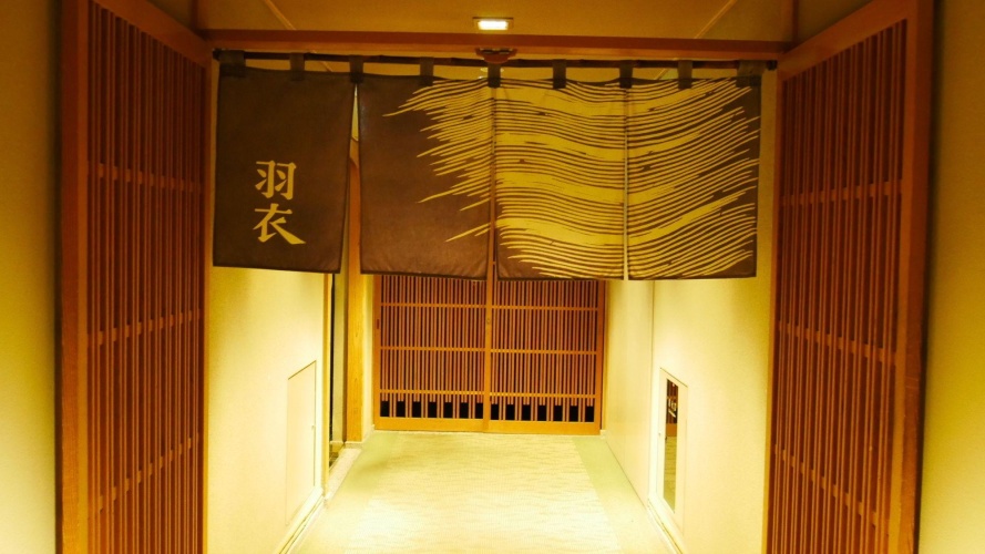 Okura Tokyo Bay photo 39