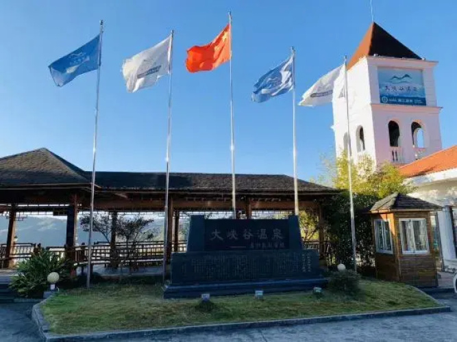 Wenzhou Spring Resort