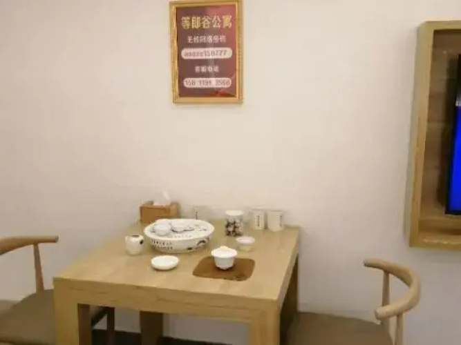 Yun Huan Apartment(惠州云桓客房)