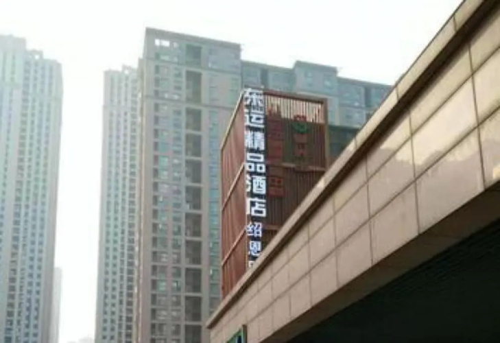 Dongyun Boutique Hotel