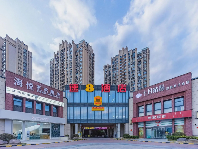 Super 8 Hotel (Ning Wai Beach)