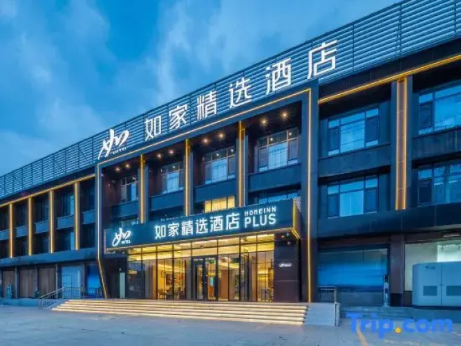 Home Inn Plus (Anqiu Linghe, Weifang)