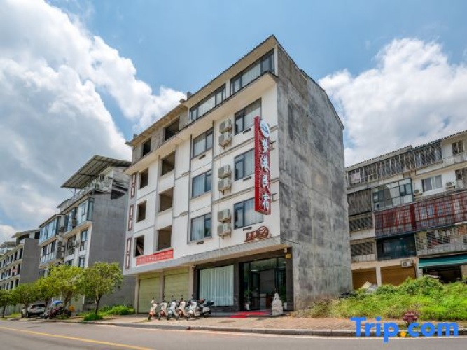 Yangshuo Menggang Homestay (Impression West Street Branch)