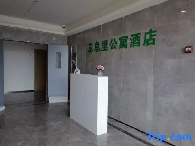 Xi Xi Li Apartment Hotel