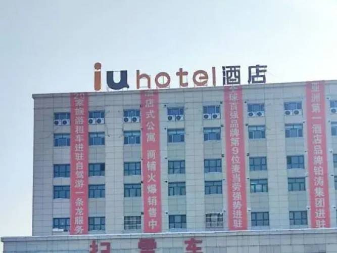 siu hotel