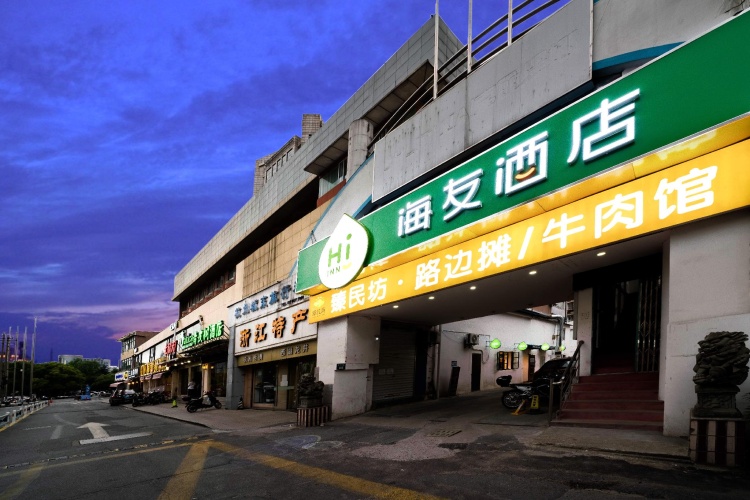 Outside