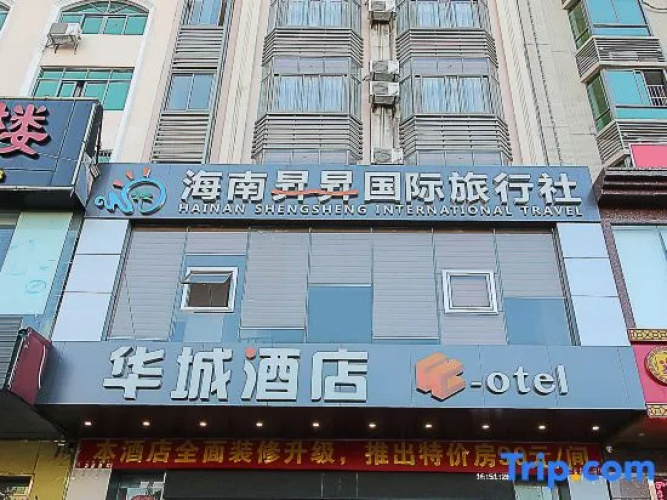 Otel görseli