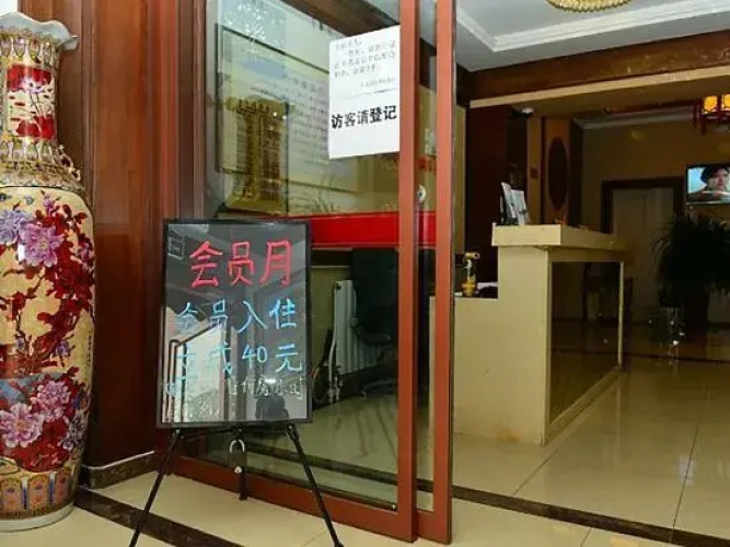 Kangyuan Express Hotel Beijing