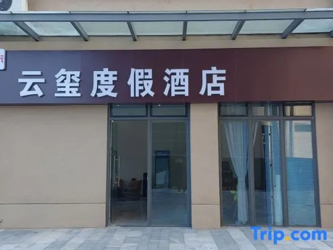Yunxi Resort Hotel